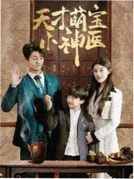 黄瓜视频免费观看 悬疑剧