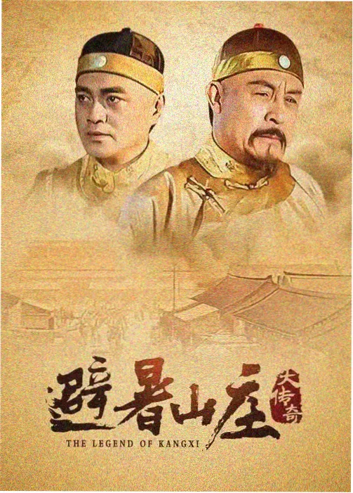 黄瓜视频高清在线 古装剧