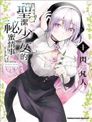 黄瓜视频高清在线 漫改作品